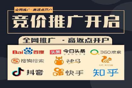 百度竞价代运营公司如何提升广告效果