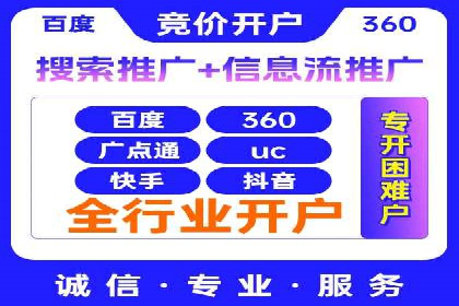 SEM优化师成功案例：助力企业品牌推广