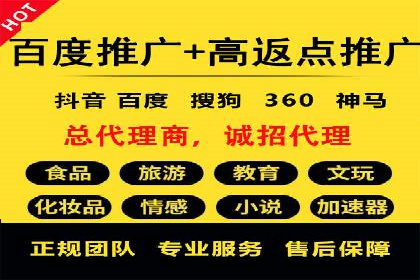 百度推广费用月度调整策略