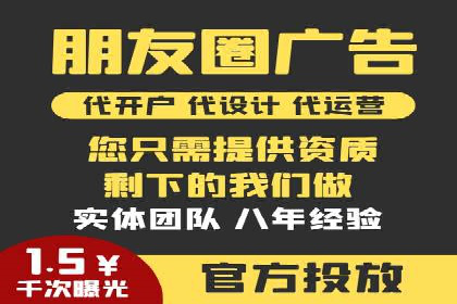 百度竞价账户托管运营的优化技巧与案例