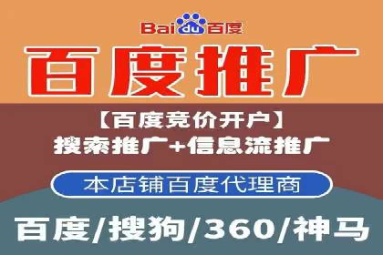 服装行业SEM推广：从市场分析到执行策略